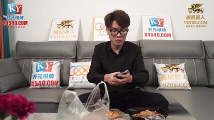 Gata De Meia Seduz KTV