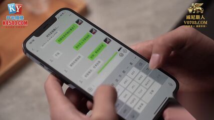 Gata De Meia Seduz KTV